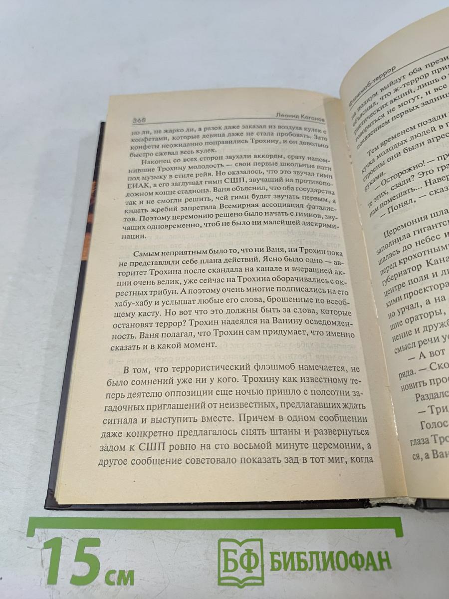 Дефицит белка