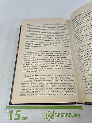 Дефицит белка