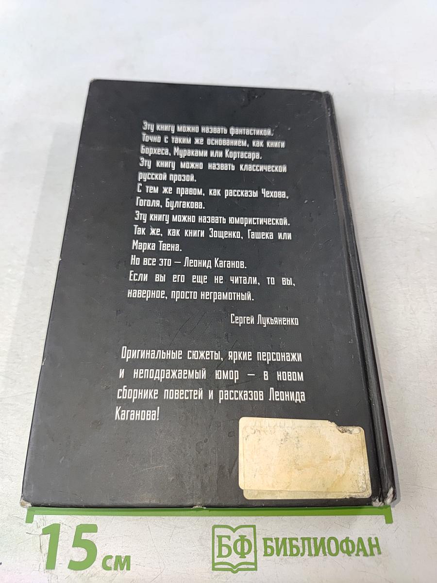 Дефицит белка