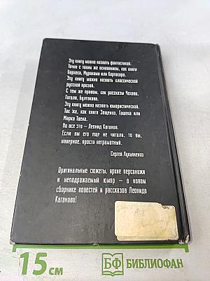 Дефицит белка