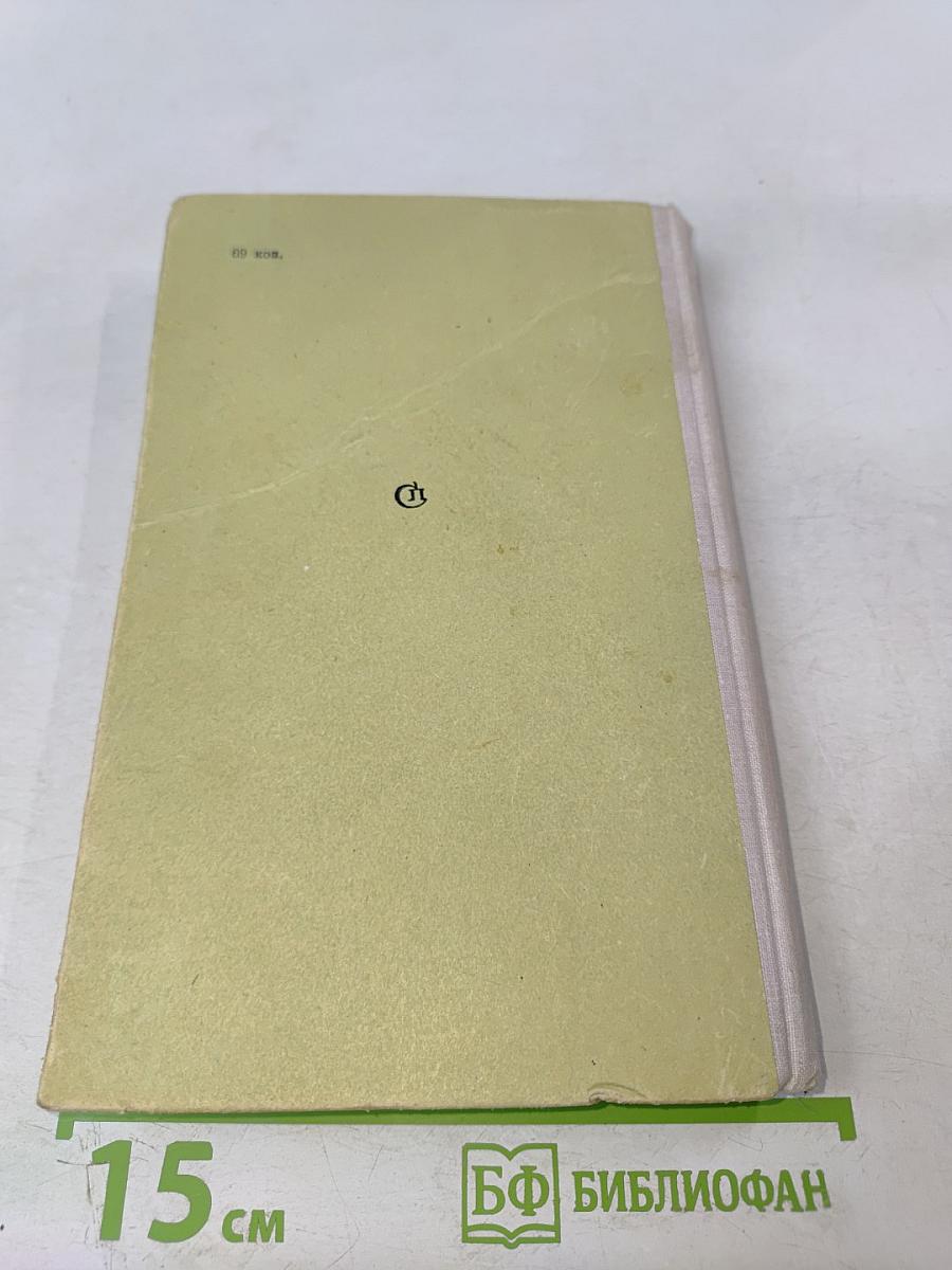 Чудный камень Яхонт