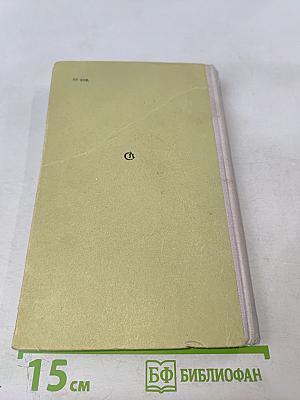 Чудный камень Яхонт