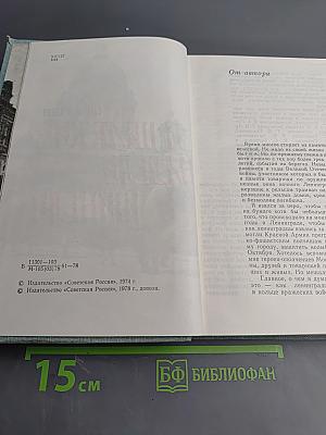 ...И штатские надели шинели