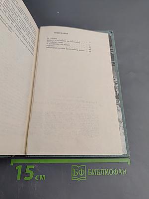 ...И штатские надели шинели