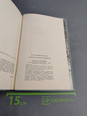 ...И штатские надели шинели