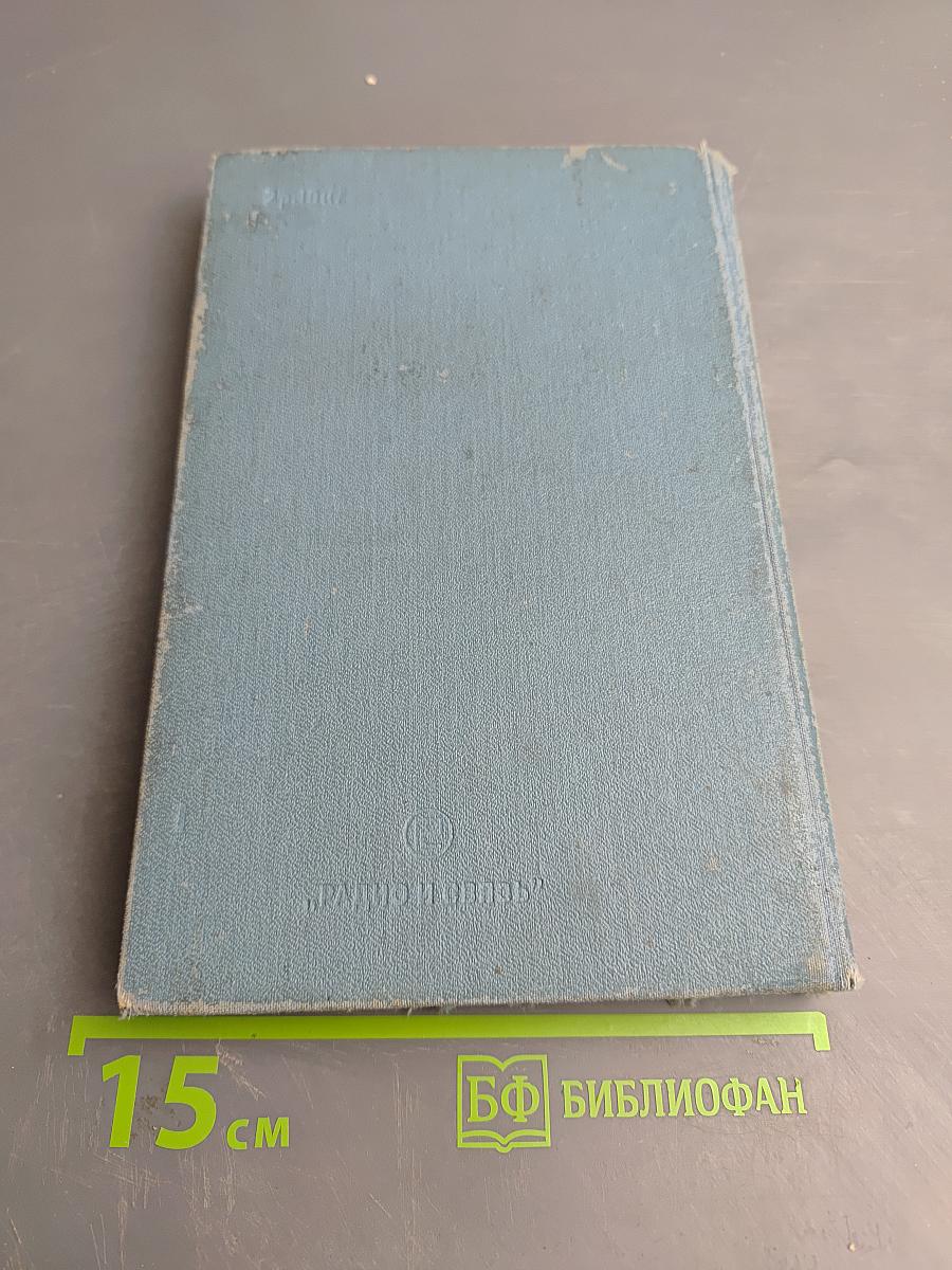 Популярные цифровые микросхемы