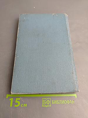 Популярные цифровые микросхемы