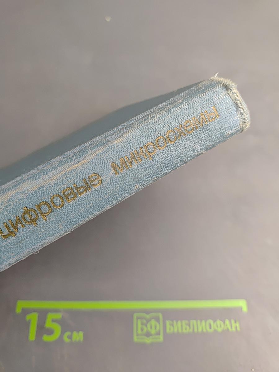 Популярные цифровые микросхемы