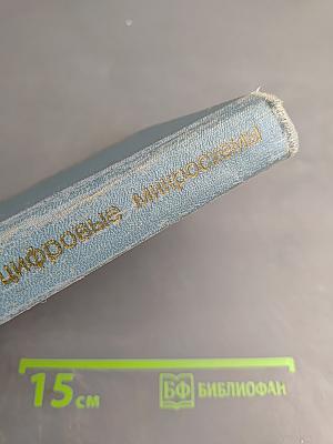 Популярные цифровые микросхемы