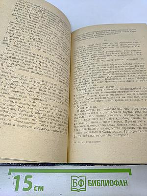 Избранные произведения