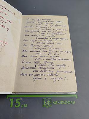 Пальцы чешутся. К чему бы? / Хикори-Дикори