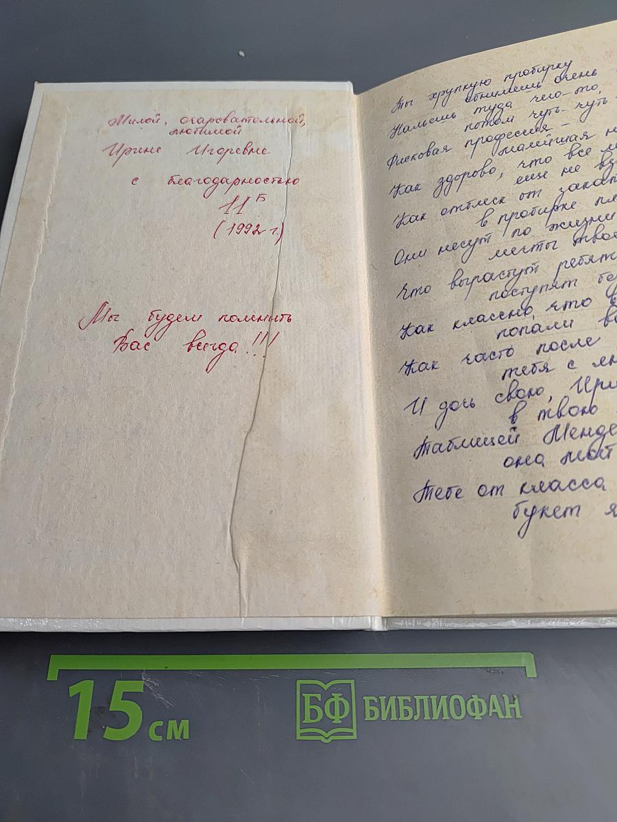 Пальцы чешутся. К чему бы? / Хикори-Дикори