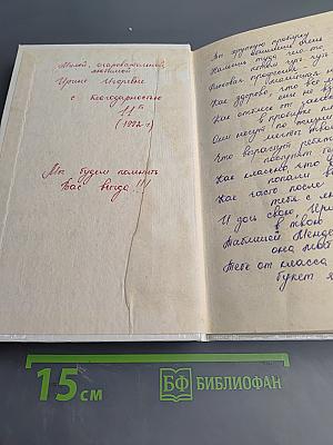 Пальцы чешутся. К чему бы? / Хикори-Дикори