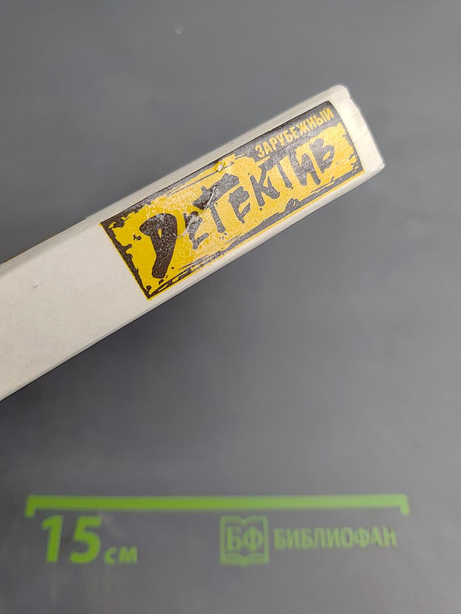 Пальцы чешутся. К чему бы? / Хикори-Дикори