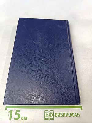 Изабелла Баварская