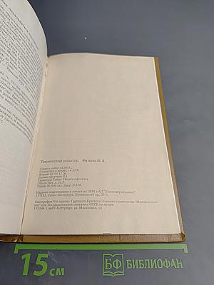 1001 Видеофильм. Каталог-справочник 1970-1991 гг.
