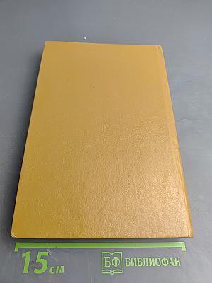 1001 Видеофильм. Каталог-справочник 1970-1991 гг.