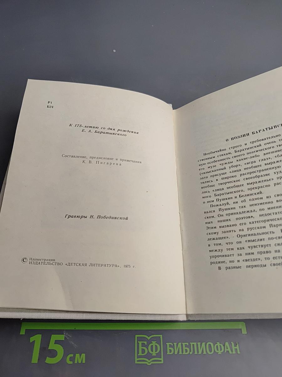 Стихотворения и поэмы