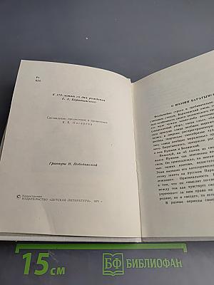 Стихотворения и поэмы