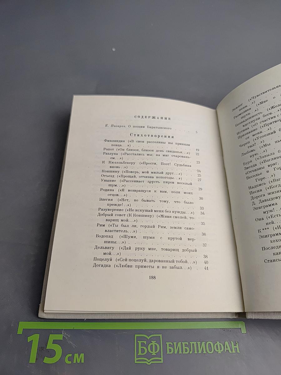 Стихотворения и поэмы