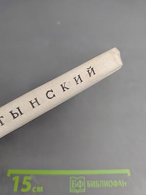 Стихотворения и поэмы