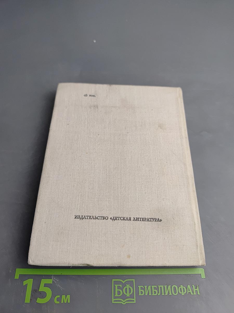 Стихотворения и поэмы