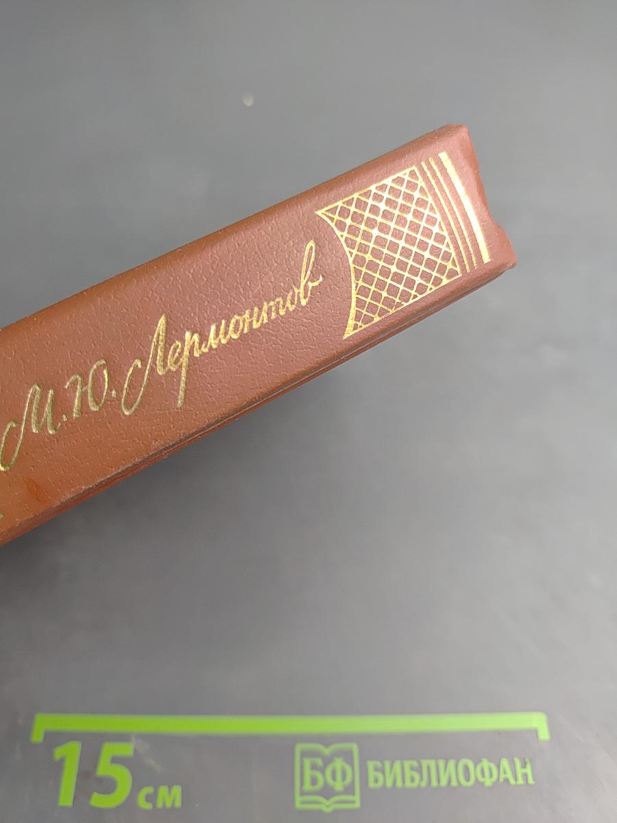 Сочинения в 4-х томах. Том 2