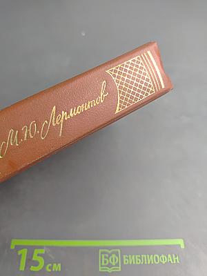 Сочинения в 4-х томах. Том 2