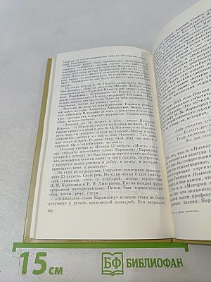 Там, за далью непогоды...