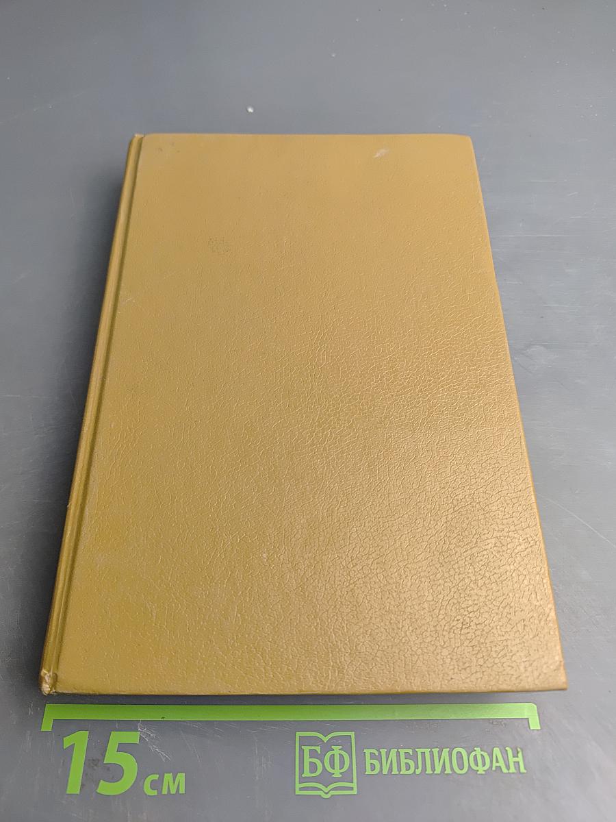 Лангольеры