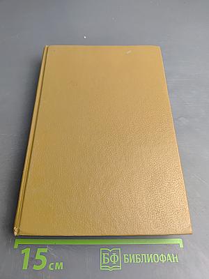 Лангольеры