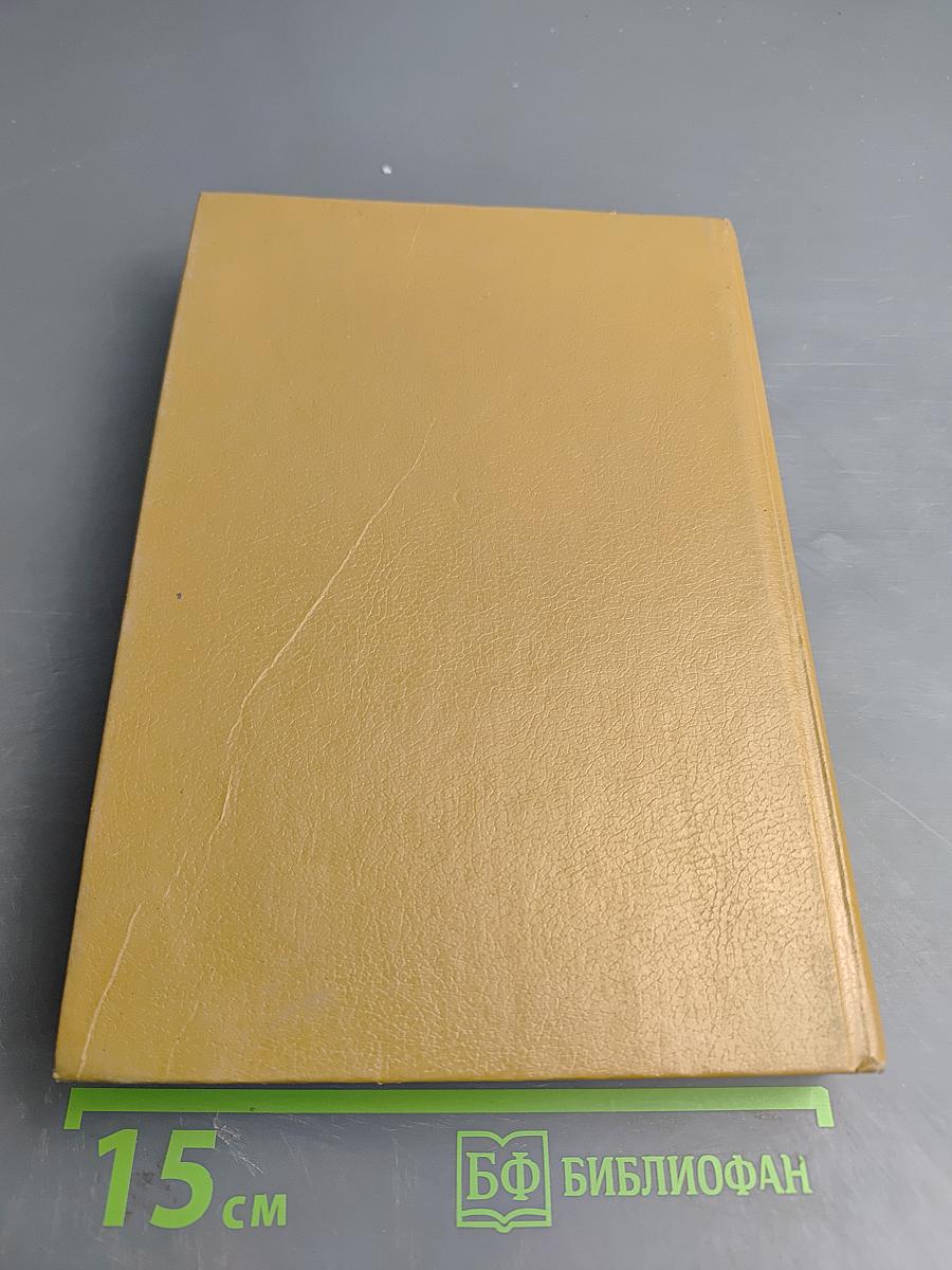 Лангольеры