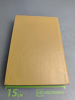 Лангольеры