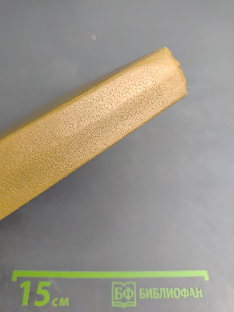 Лангольеры