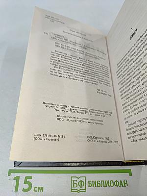 К-Р-Е-М-Л-Ь 2222 Юго-Восток