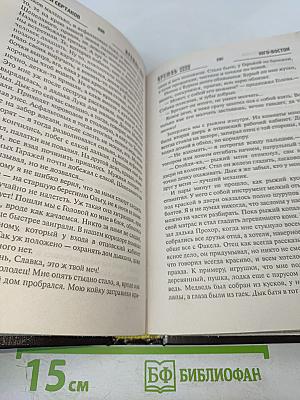 К-Р-Е-М-Л-Ь 2222 Юго-Восток