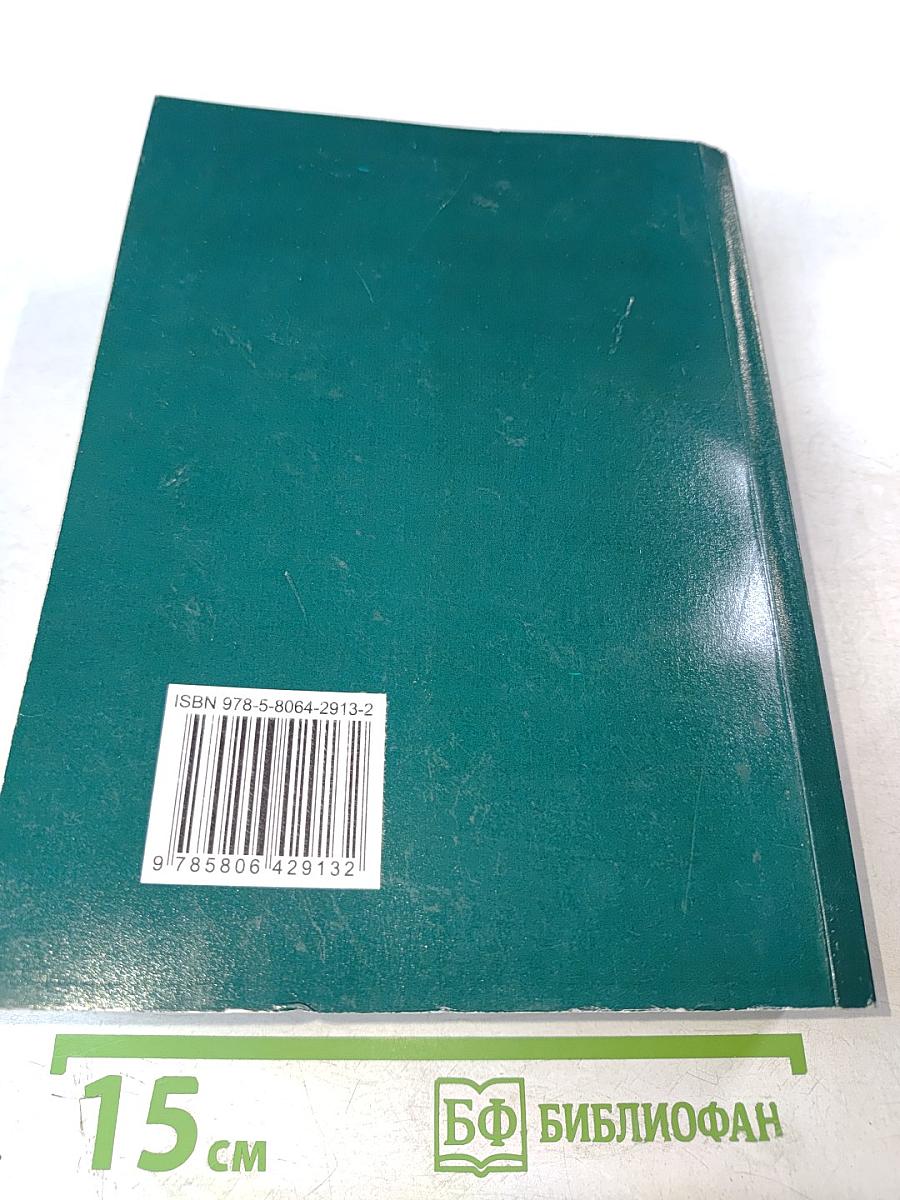 Герценовские чтения 2020: Иностранные языки. Сборник научных трудов