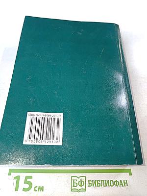 Герценовские чтения 2020: Иностранные языки. Сборник научных трудов