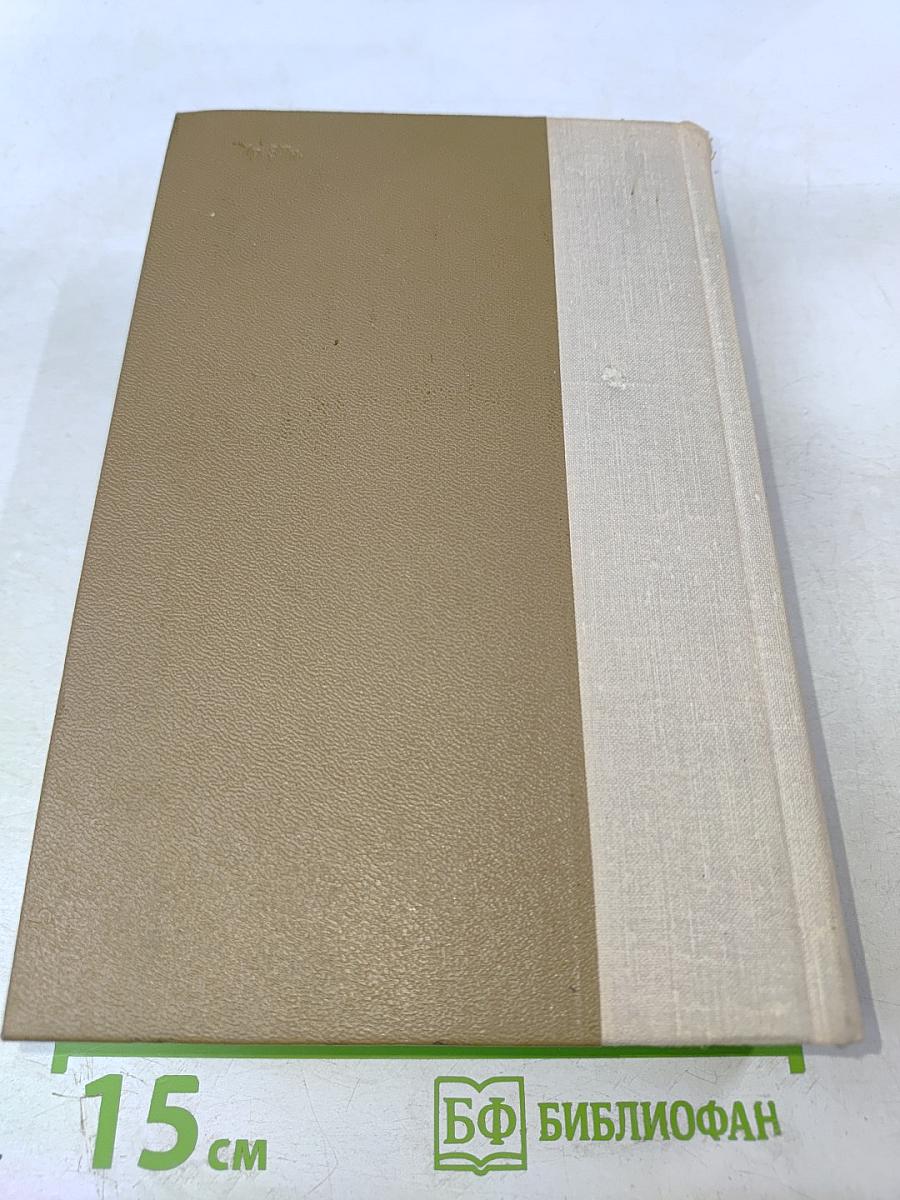 Поднятая целина