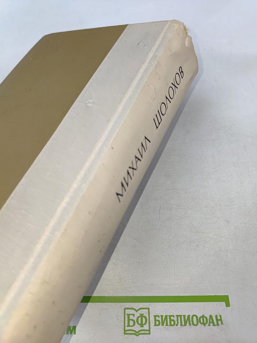 Поднятая целина