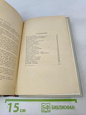 Повесть о Воронихине