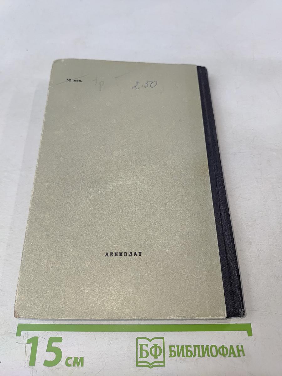 Повесть о Воронихине