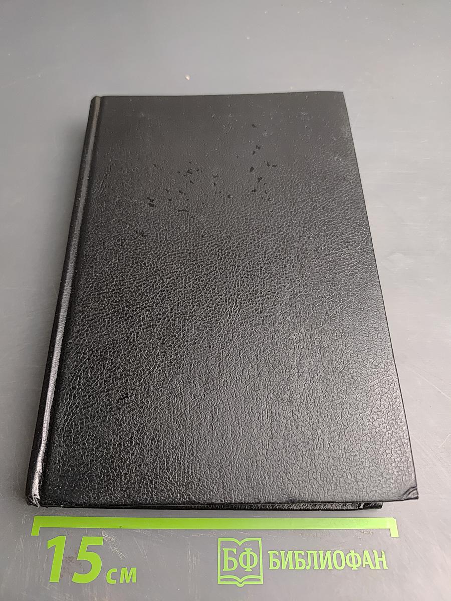 Судьба Иерусалима