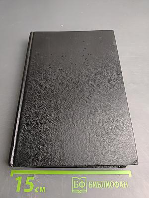 Судьба Иерусалима