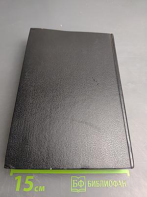 Судьба Иерусалима