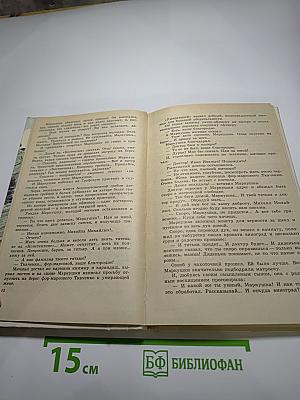Севастопольский мальчик