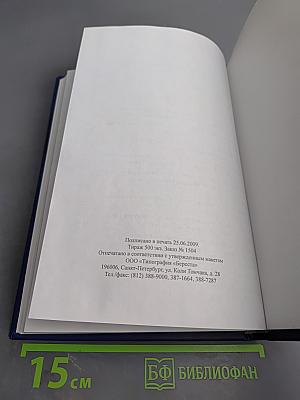 Общественная среда как условие формирования демографической политики современной России