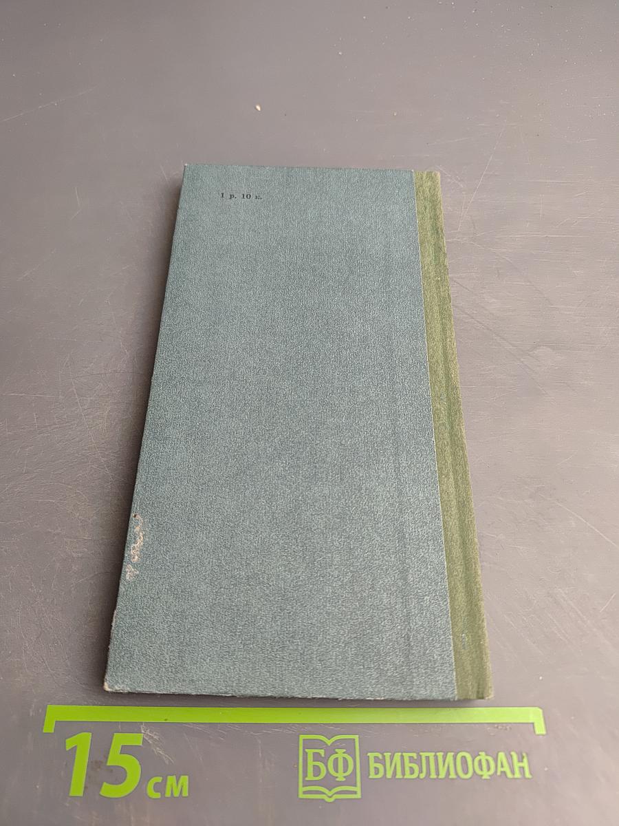 Краткий оперный словарь