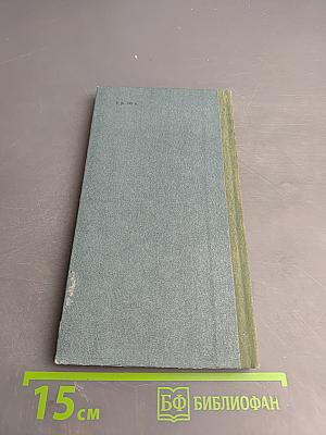 Краткий оперный словарь