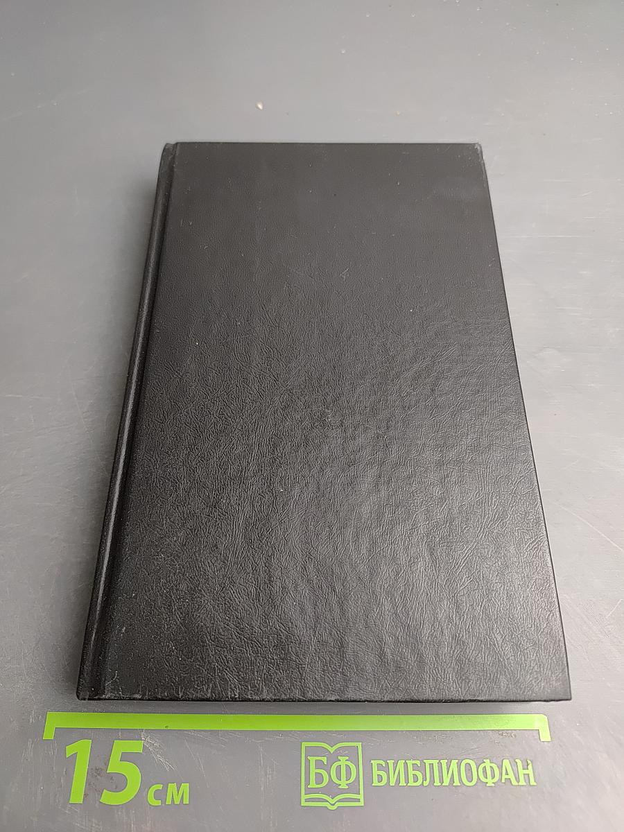 Эпоха невинности